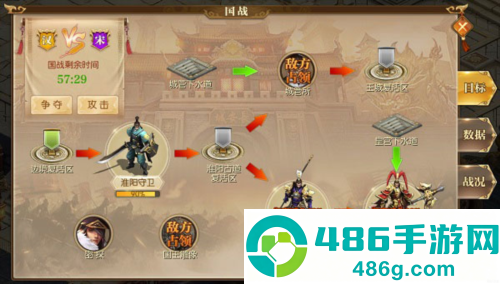 征途永恒正版下载