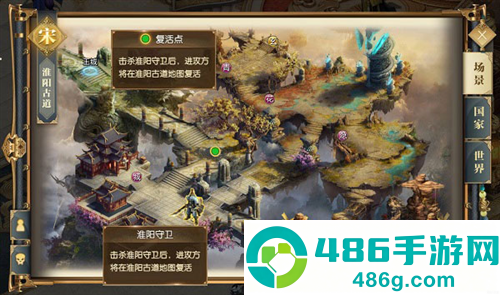 征途永恒正版下载