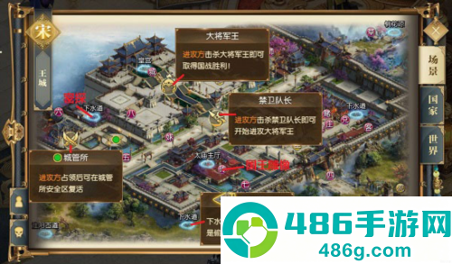 征途永恒正版下载