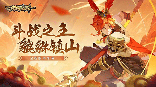 狩猎时刻官方正版下载
