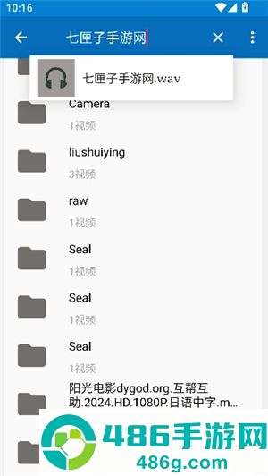 btsow软件手机版下载