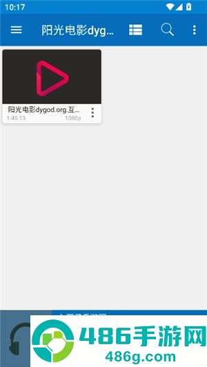 btsow软件手机版下载