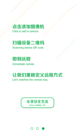 hiai监控软件app