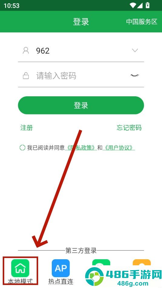 hiai监控软件app