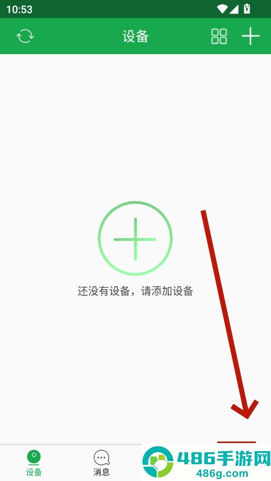 hiai监控软件app
