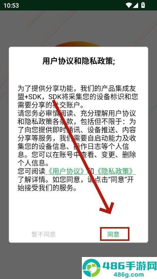 hiai监控软件app