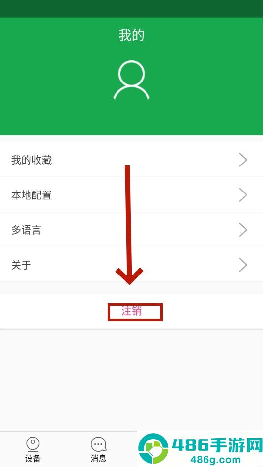 hiai监控软件app