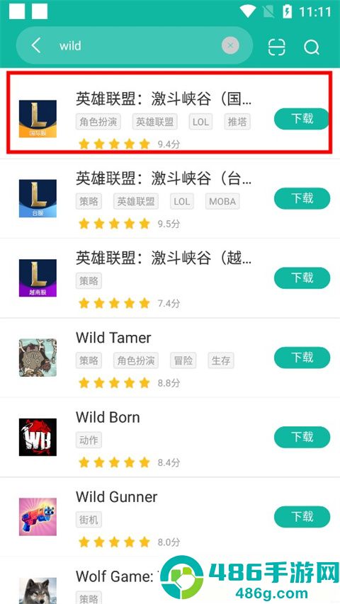 谷歌加速器app最新版下载