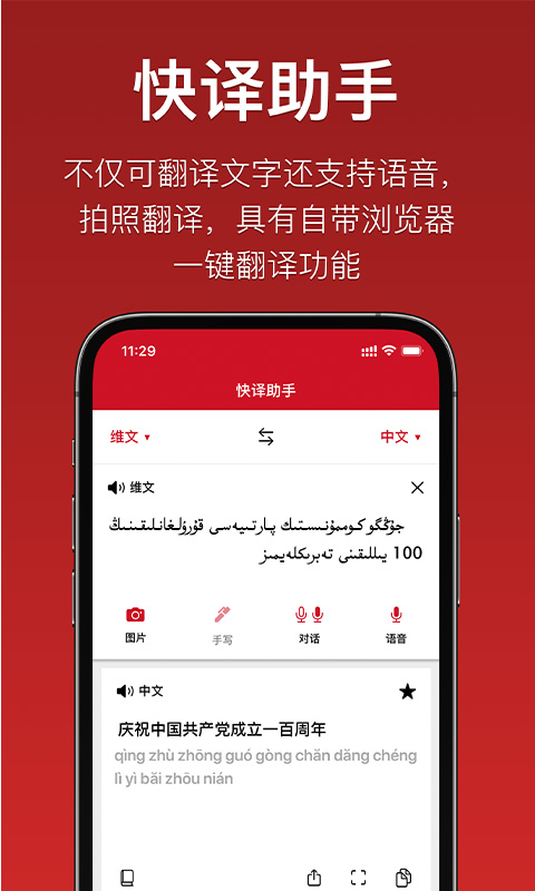 iterjiman最新版本
