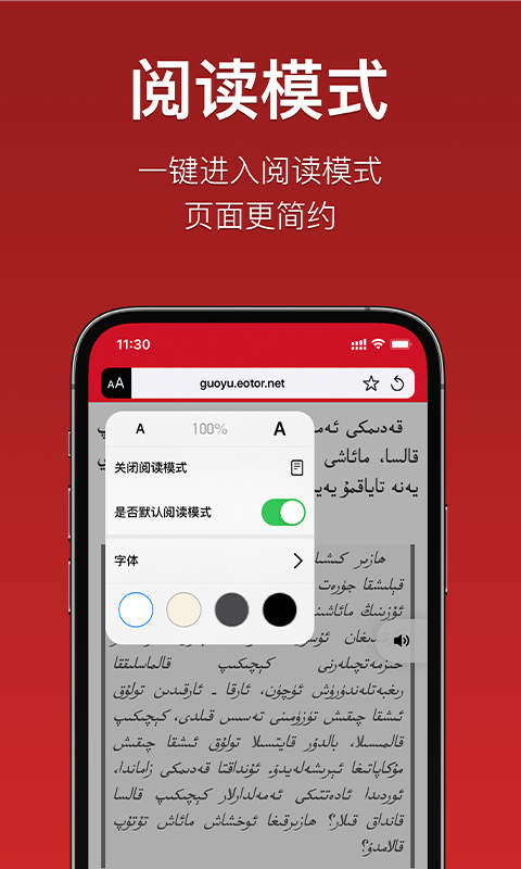 iterjiman最新版本