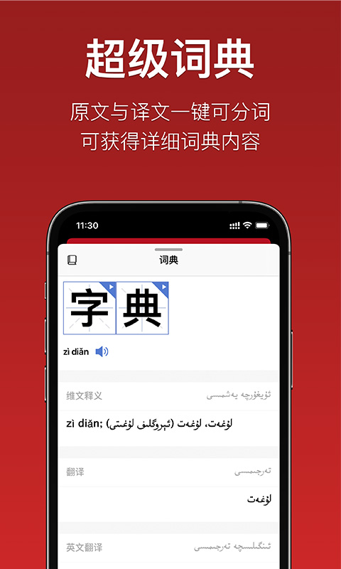 iterjiman最新版本