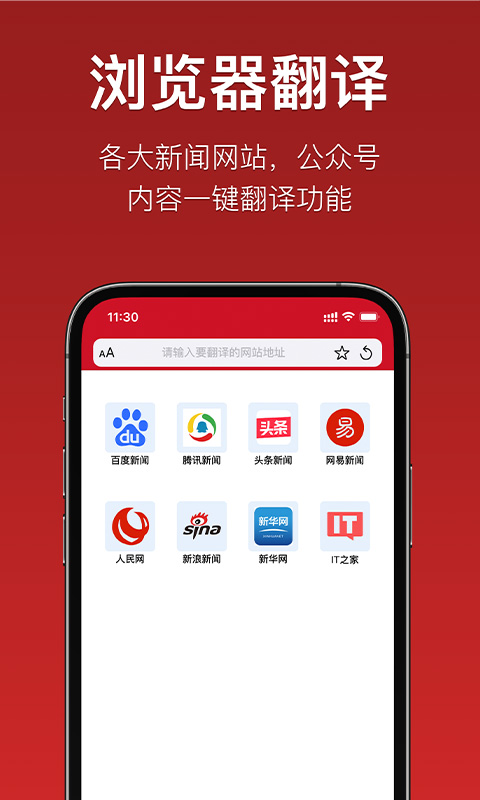 iterjiman最新版本