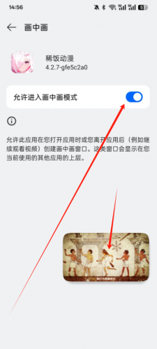 稀饭动漫app最新安卓版下载