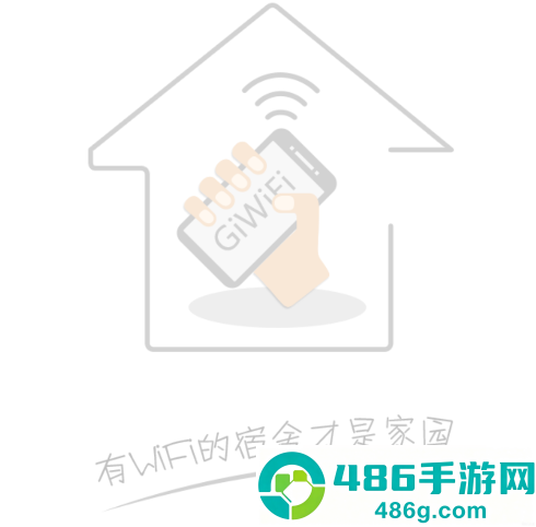 giwifi手机助手非校园版