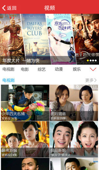 giwifi手机助手非校园版