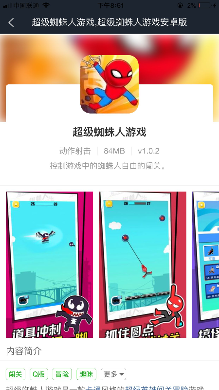 12开心乐园app最新安卓版下载