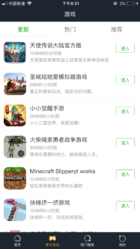 12开心乐园app最新安卓版下载