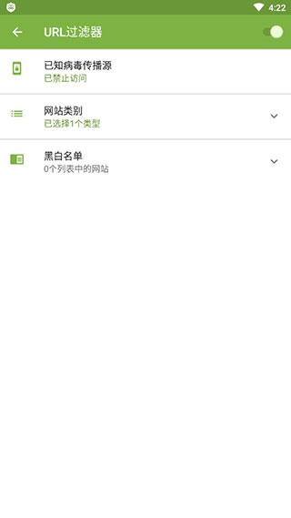 大蜘蛛杀毒app官方版下载