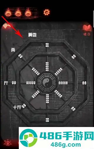 纸嫁衣2奘铃村手游官方版下载