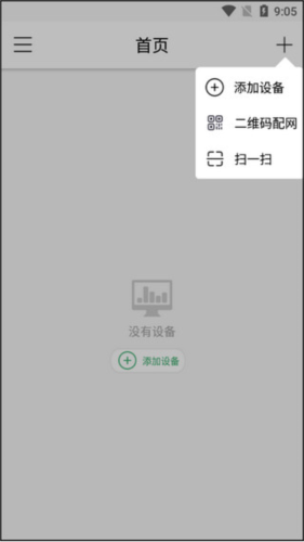 tosee智能摄像机app手机版下载