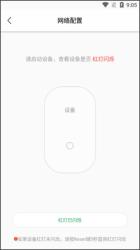 tosee智能摄像机app手机版下载