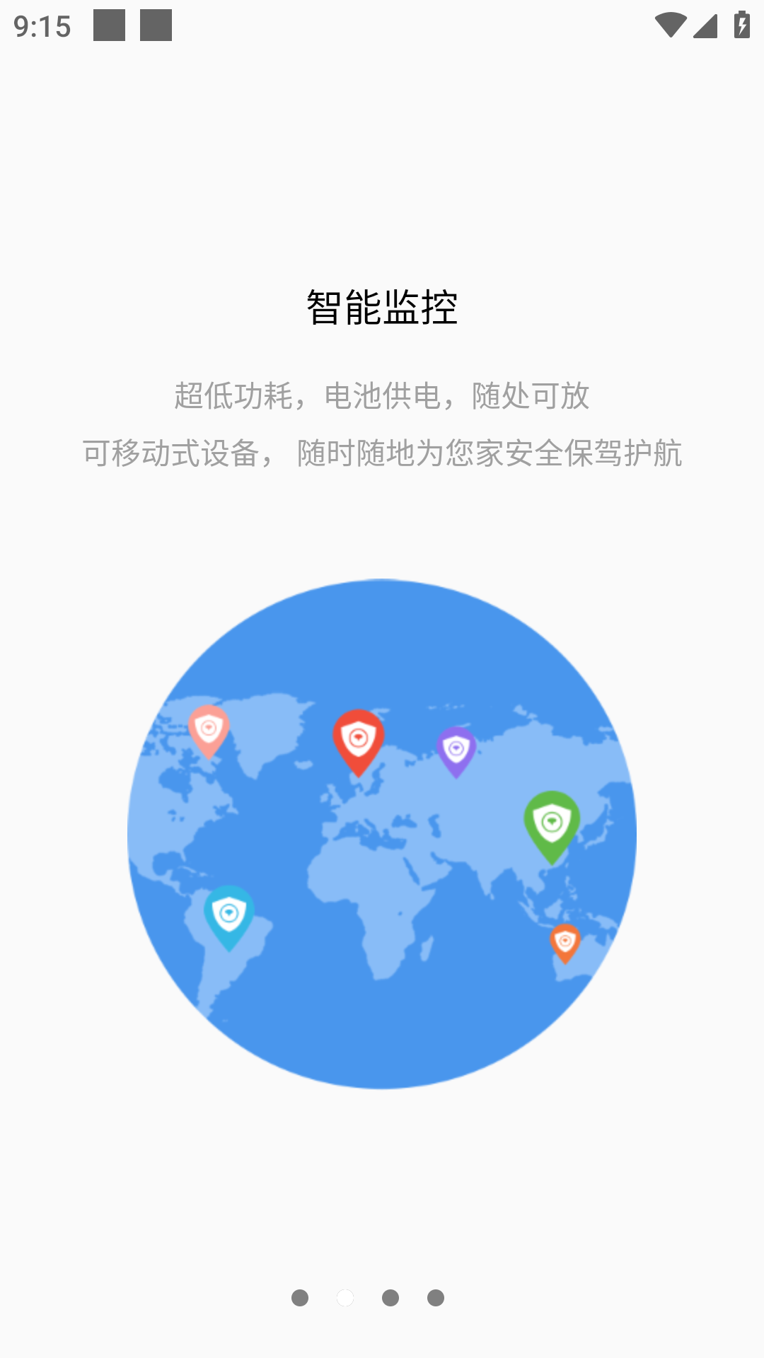 tosee智能摄像机app手机版下载