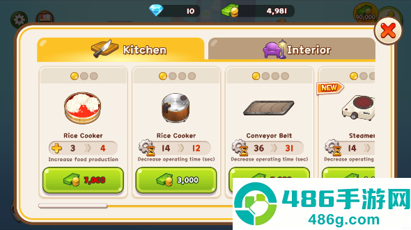 寿司大厨最新版下载