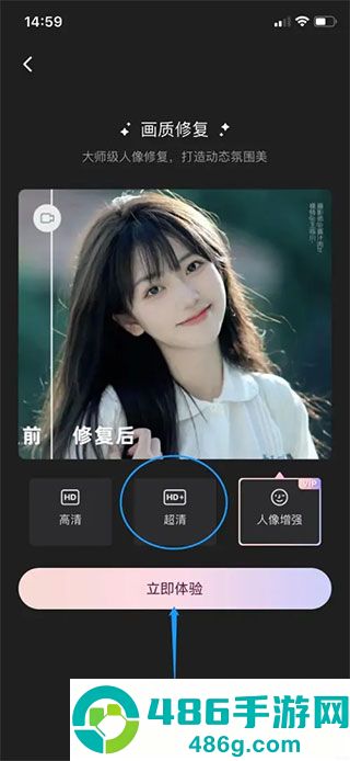 Wink最新安卓版下载