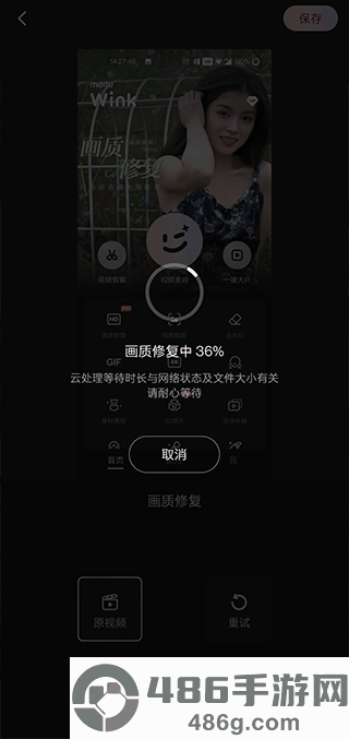 Wink最新安卓版下载