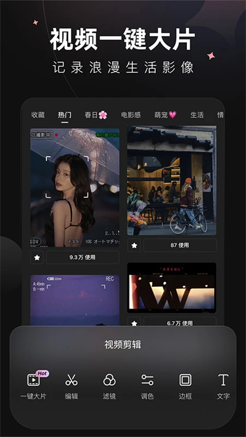 Wink最新安卓版下载