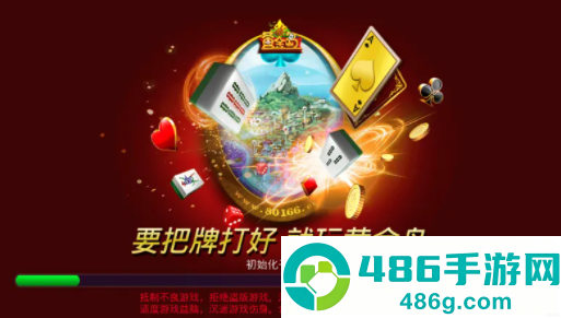 黄金岛手游最新版下载