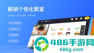 拓课云plus下载安装