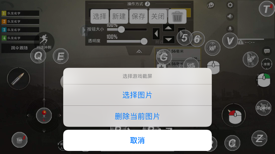 shootingplusv3安卓下载