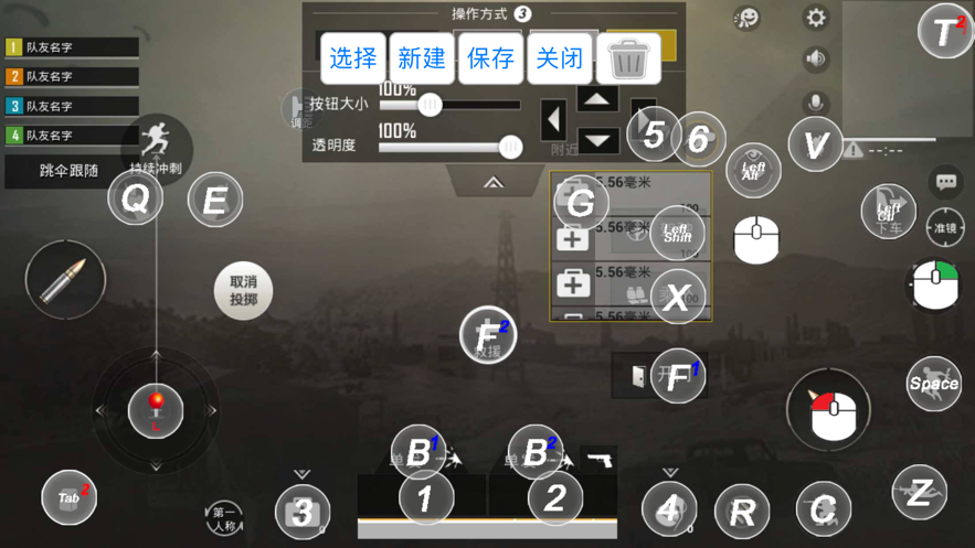 shootingplusv3安卓下载