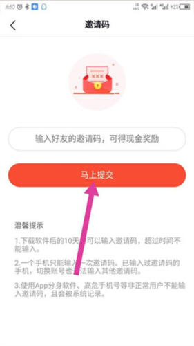 番茄畅听app安卓手机版下载