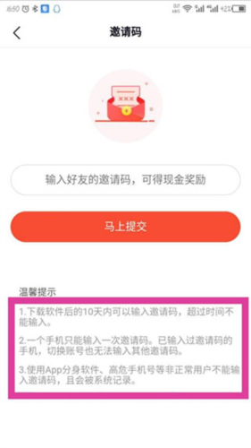 番茄畅听app安卓手机版下载