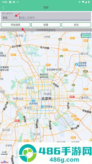 钉钉打卡虚拟位置app安卓最新版下载