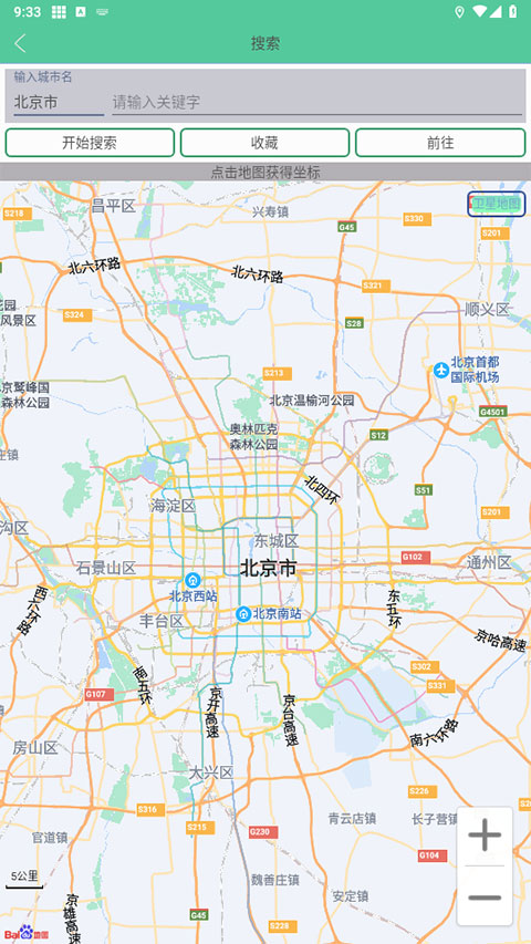 钉钉打卡虚拟位置app安卓最新版下载