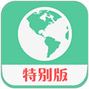 钉钉打卡虚拟位置app安卓最新版