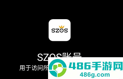 szos智能手表app