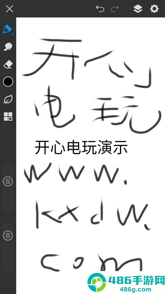 画世界pro app最新版下载