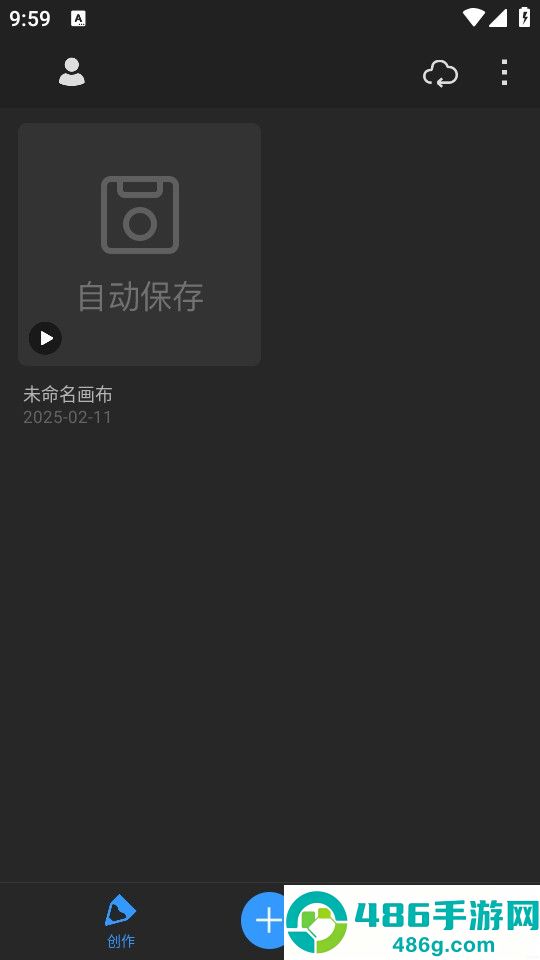 画世界pro app最新版下载