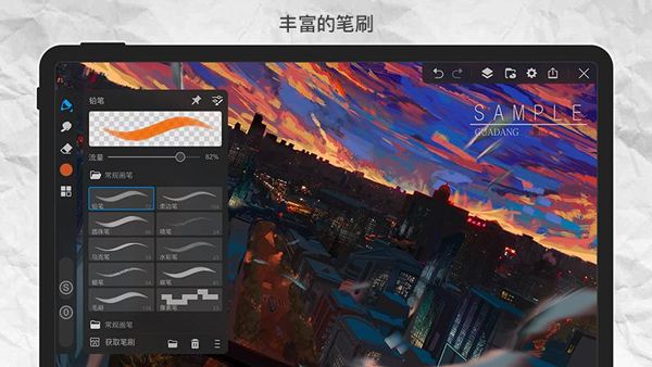 画世界pro app最新版下载