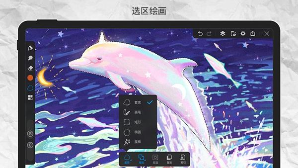 画世界pro app最新版下载