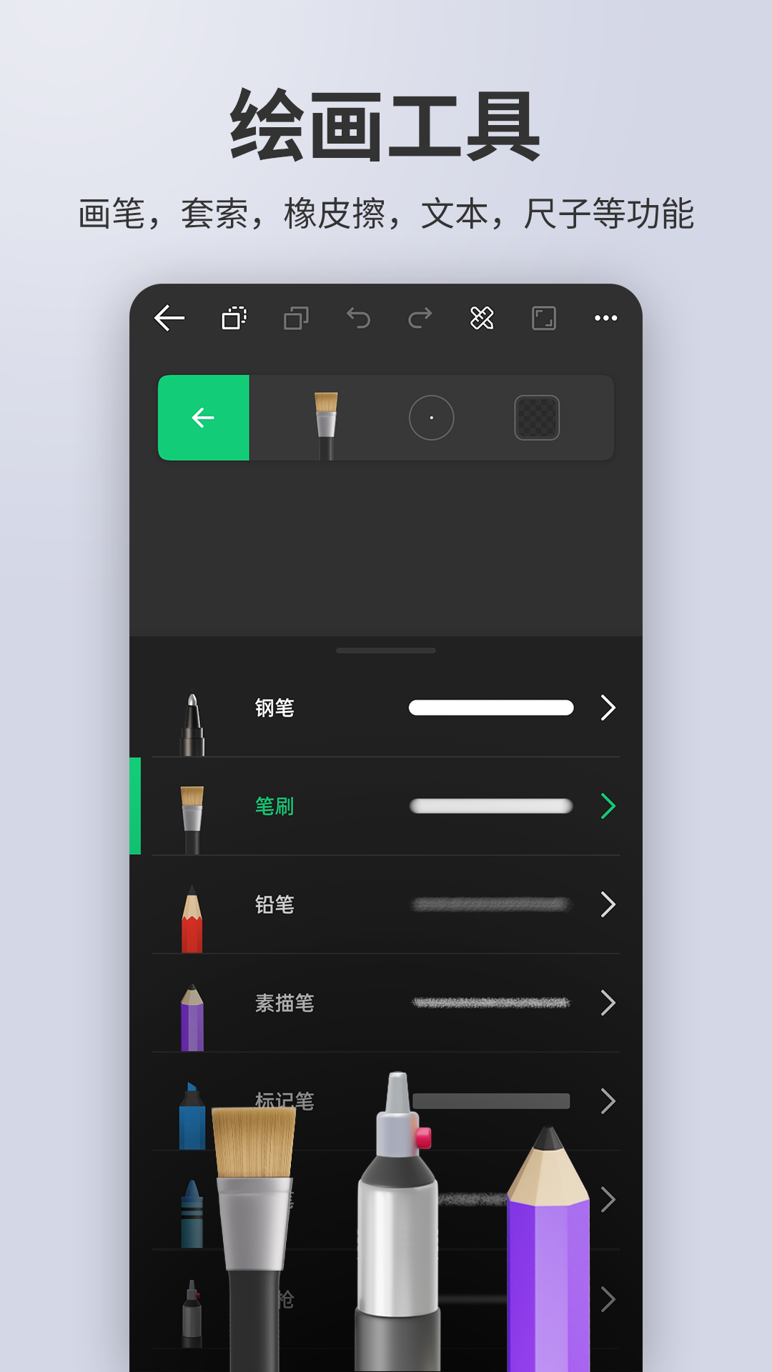 动画制作大师下载手机版