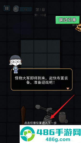 暴走僵尸对决游戏单机安卓版下载