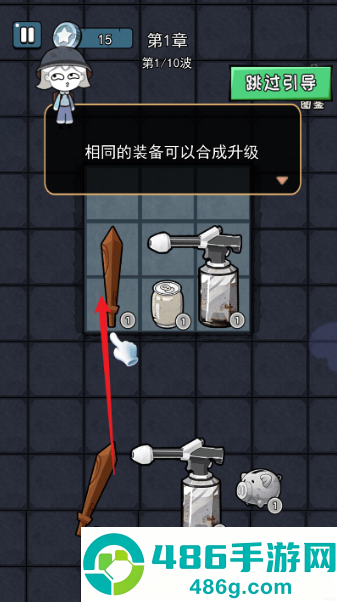 暴走僵尸对决游戏单机安卓版下载