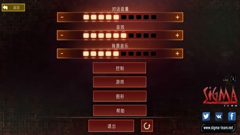 孤胆枪手2游戏安卓最新版下载中文版