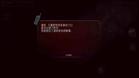 孤胆枪手2游戏安卓最新版下载中文版