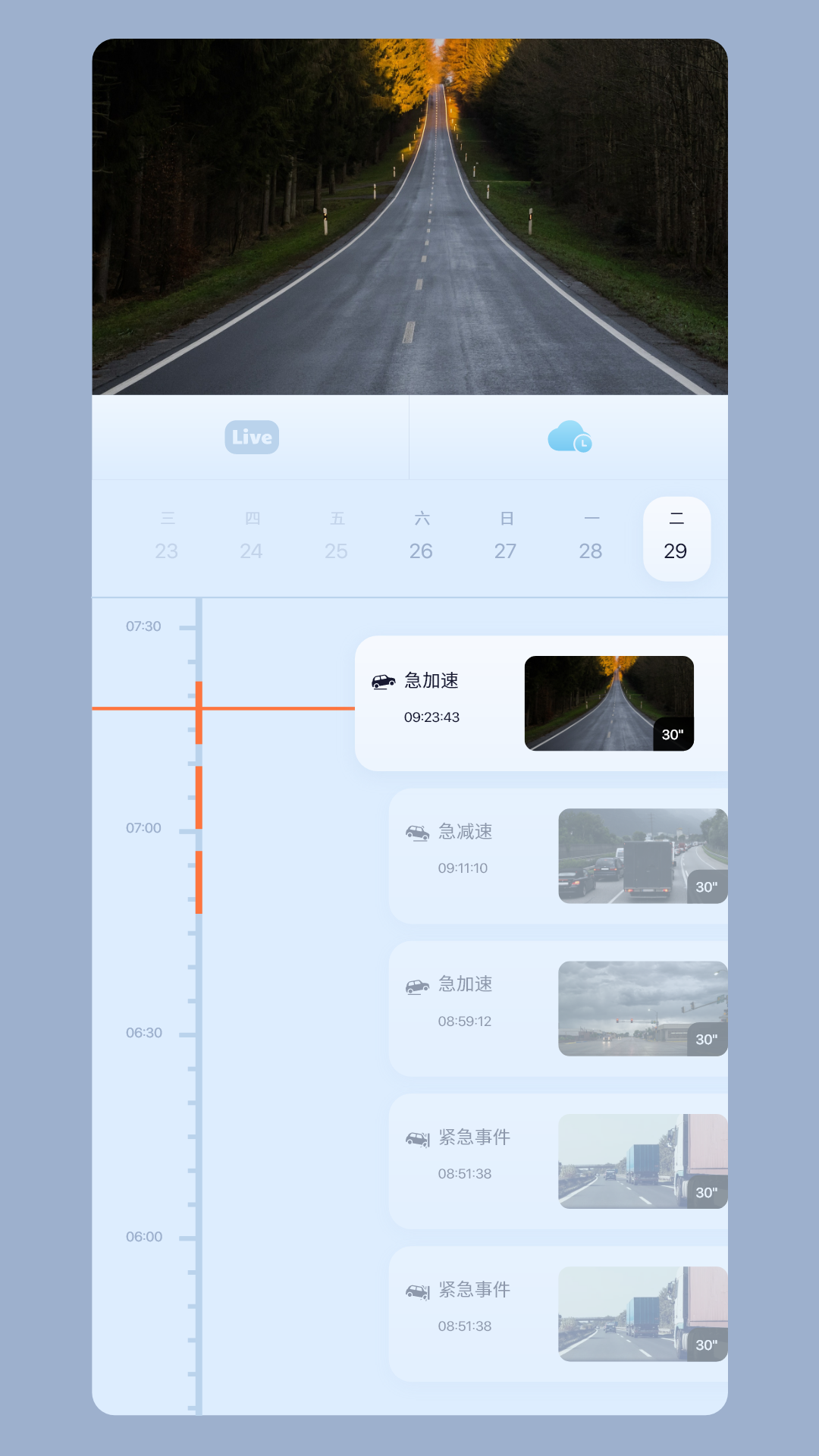 5g看家app监控摄像头